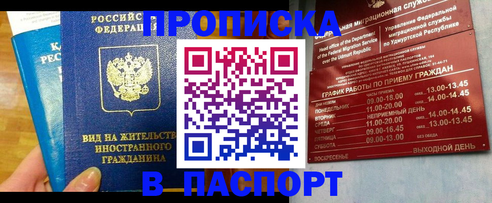 регистрация для дет. сада в Ахтубинске